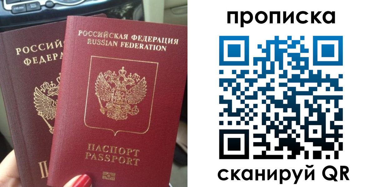 прописка иностранных граждан в Кашире
