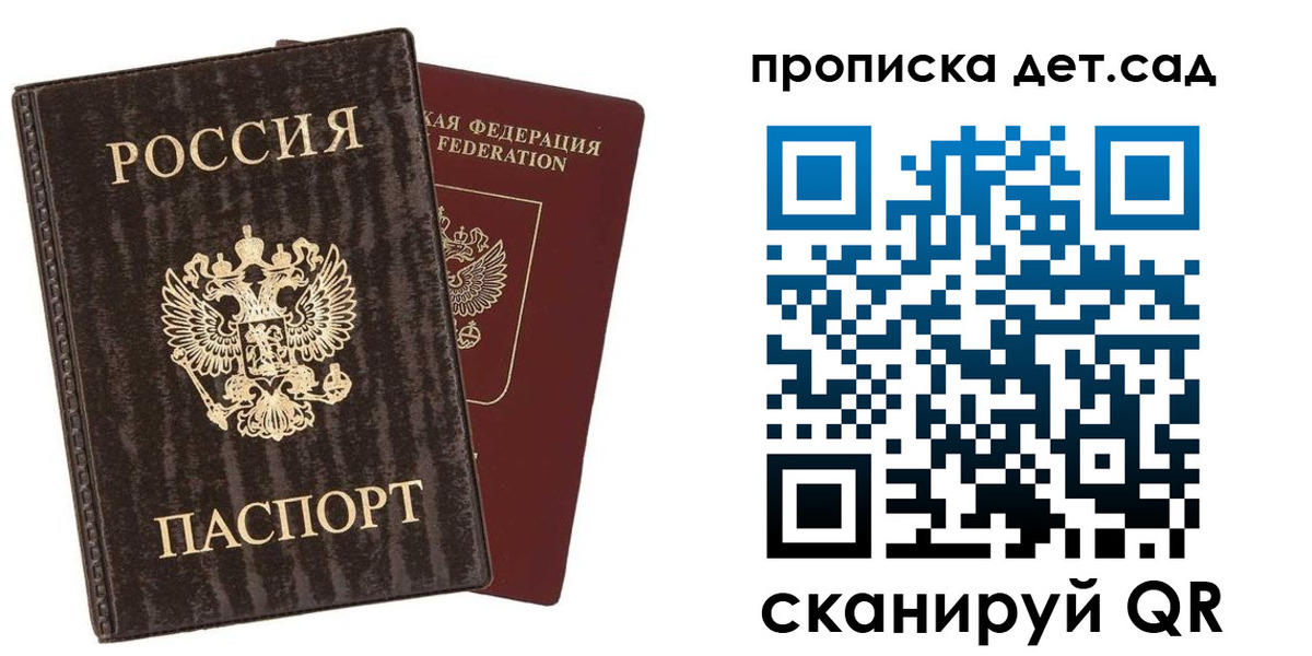 временная регистрация адрес в Кашире